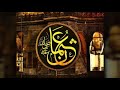 Usman e Ghani Manqabat New Whatsapp Status 2018 video Whatsapp Status Video Download Free