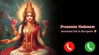 Prasanna Vadanam Ringtone screenshot 4