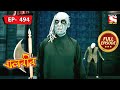 Danav Lok | Baalveer - Ep 494 | Full Episode | 8 Sep 2022