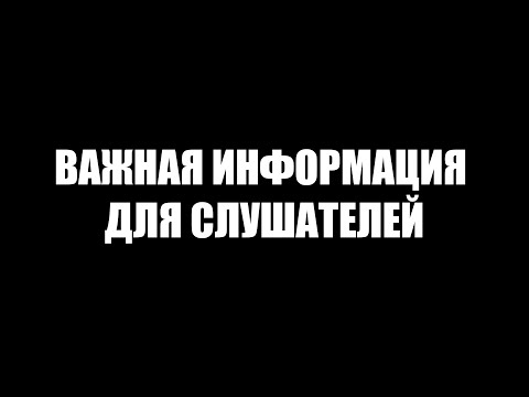 Замедление youtube. Информация