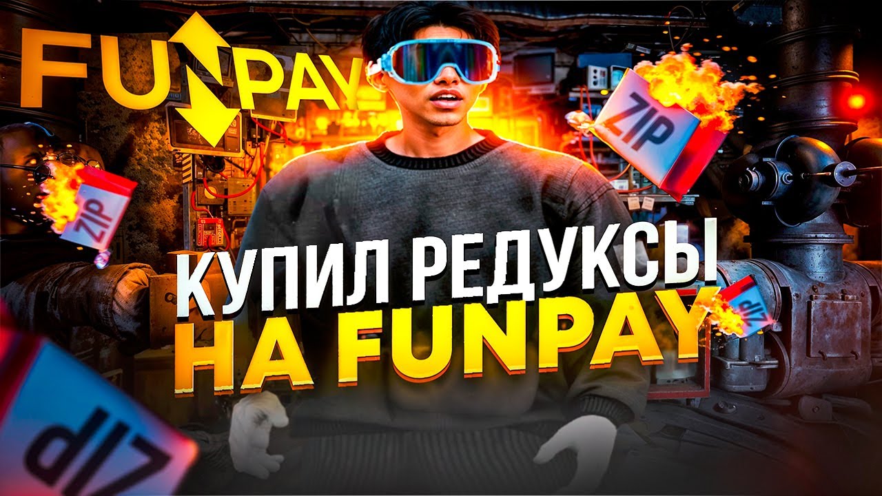 КУПИЛ РЕДУКСЫ НА FUN PAY И ПРОВЕРИЛ ИХ. часть 4 | GTA 5 RP - YouTube