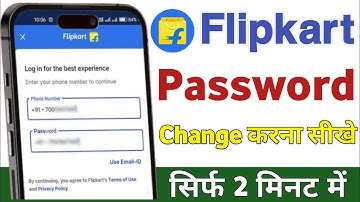 Flipkart password change kaise kare | how to change flipkart password | Flipkart password forgot