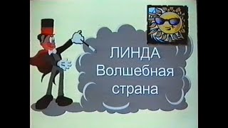 Клип презентация ДОЛ им В Котика 2001 г.