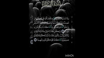 سوره النساء عدد آياتها ١٧٦ آيه (سوره مدنيه ) من الآيه ٣٢ إلي الآيه ٣٣