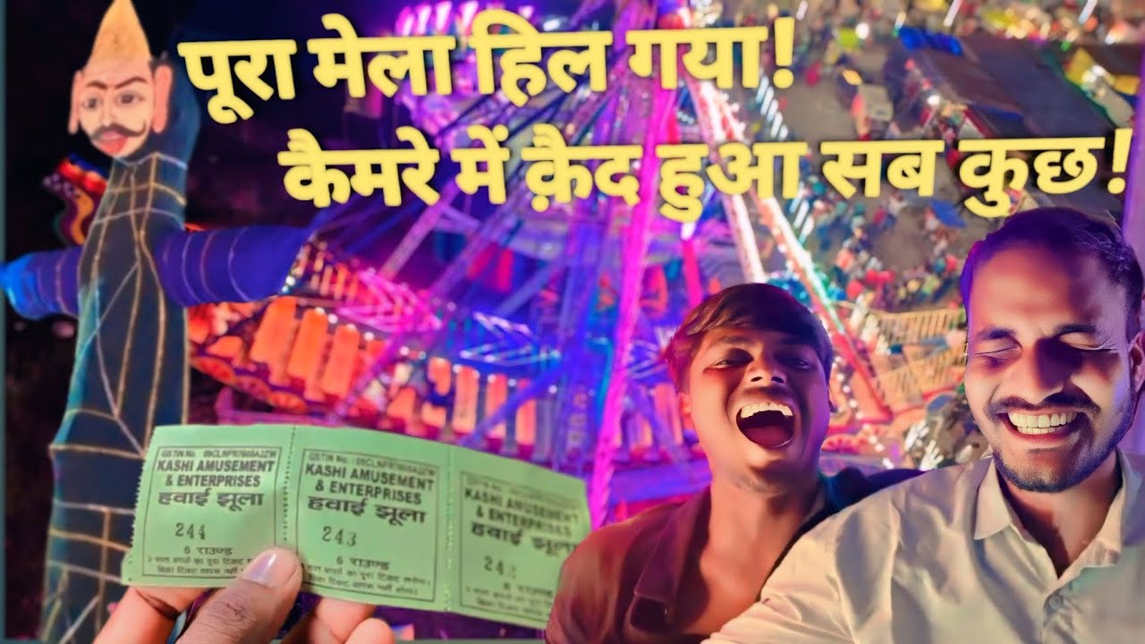 Rasra mela Live 🔴 2025 |Kaimare 📸 mein qaid hua sab kuchh | Complete Information|krishnafunnyvlogs 