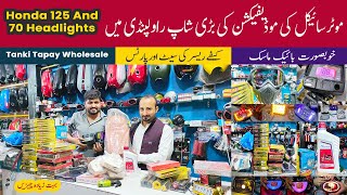 Bike Accessories Market Rawalpindi | Honda 125 and 70 Headlights | Digital Meters | Cafe Racer Seat