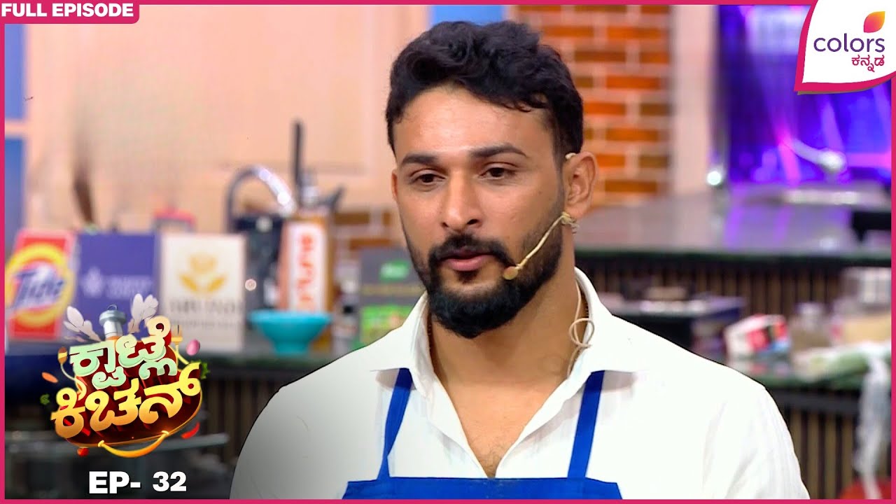 Kwatle Kitchen | Ep. 32 | Full Episode | Cook of the Season Crowned | 28 Sep 25 | Colors Kannada