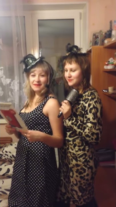 Сценка поздравление с юбилеем - YouTube