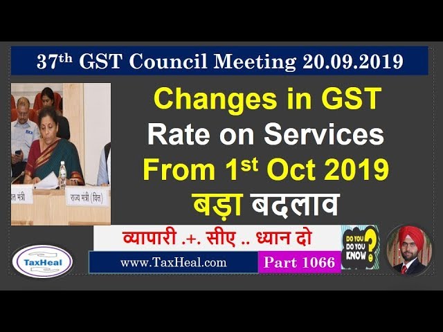 Breaking News I Changes GST Rate on Services from 1st Oct 2019 by 37th GST Council meeting Breaking News I Changes GST Rate on Services from 1st Oct 2019 by 37th GST Council meeting