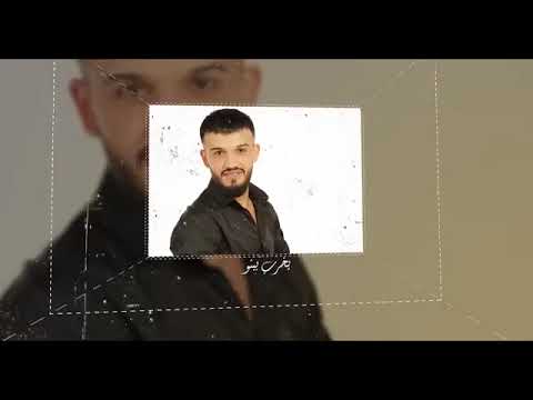 اجمل فيديو للفنان مازن عساف ياخالو يخرب بيتو كلشي فيو حبيتو