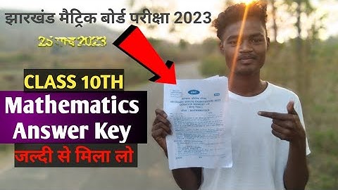 Jac board Class 10th Mathematics Answer Key 2023 | SUBJECT MATHEMATICS| Jac Board Exam paper 2023 |