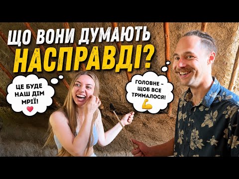 Building a Clay Hut in the Mountains: Participant Feedback