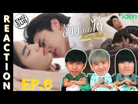 ai long nhai the series