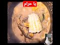 لحن الرجوع الاخير 