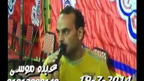 الشيخ محرم العطار سورة الزمر فى عزبة الـ 19 المقاطعة السنبلاوين دقهلية 19-07-2014 تسجيلات عبده موسى