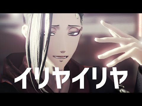 【MMDツイステ】イリヤイリヤ【スカラビア】