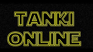 ТАНКИ ОНЛАЙН 2016. ФАНТАСТИЧЕСКАЯ САГА. ТАНКИ ОНЛАЙН 2016. ФАНТАСТИЧЕСКАЯ САГА.