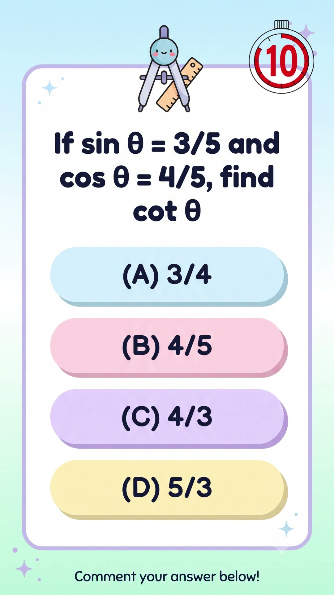 ゆずな①.④.①③.①④.①⑥各大2個中2個小2個 Can You Solve This? 🤔 | Class 8 Quiz - YouTube