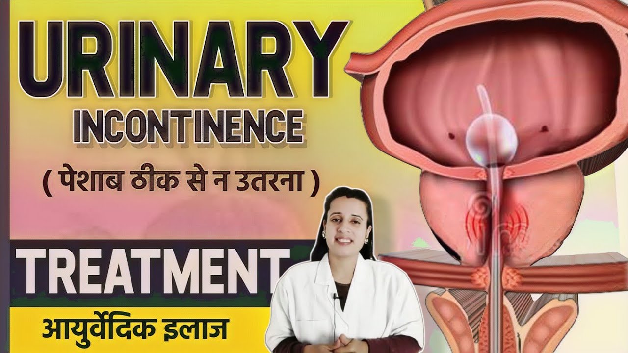 Leaking urine Treatment | Urinary Incontinence Treatment | Dr.Neha ...