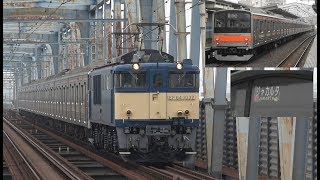 【配給輸送】EF64-1032+武蔵野線205系M27編成「ジャカルタ 