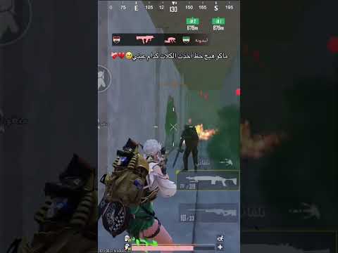 راحت مني الكلات مترو الملكي