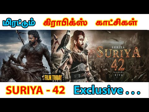 மிரட்டும் கிராஃபிக்ஸ் காட்சிகள் சூர்யா 42 exclusive #surya #surya42 #filmtoday #thunivu