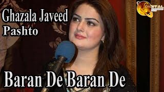 Song : baran de singer "ghazala javeed album baraan production digital
wprld entertainment subscribe us for pashto latest entertainments:
http...