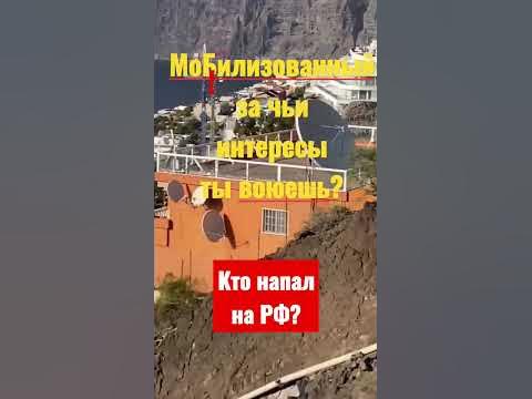 Думай, если ещё есть разум. - YouTube