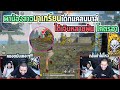 FreeFire พาดิวมา 1Vs1 กับไอหลุย | ถ้าแพ้ต้องเป็นแฟน!!