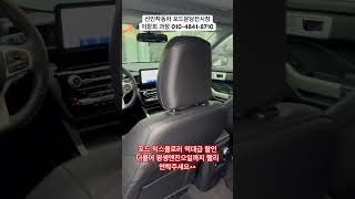 #랩터 #레인저 #링컨 #포드 #포드수원 #포드용인 #미국차 #분당전시장 #서현역 #익스플로러 #수입차 #머스탱 #노틸러스 #와일드트랙 #포드이천 #포드광주 #브롱코 #익스페디션