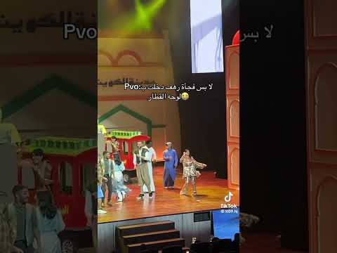 رهففف دخلت لوحه القطار