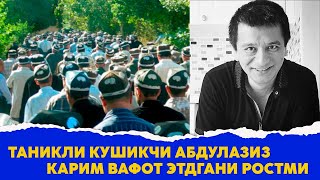 Абдулазиз Карим вафот этди ми