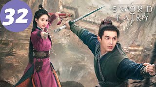 ENG SUB | Sword and Fairy 1 | EP32 | 又见逍遥 | He Yu, Yang Yutong