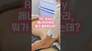이렇게 안받으면 손해#피부관리사#피부관리실#소자본창업#1인피부샵창업#피부샵창업#에스테틱창업#massage#마사지교육#마사지학원#koreanbeauty#koreanskincare