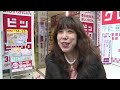 일본 세금 인상, 미친 쇼핑 대란 시작
