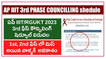 AP IIIT 3rd phase Councilling update  || IIIT campus change option || Big twist in IIIT 3rd phase