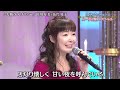 BXTAiZ245 大阪ラプソディー 伍代夏子&田川寿美 250117 vL HD
