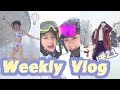 Weekly Vlog 21|车陷雪灾开不了！滑雪滑到大哭！累炸了！