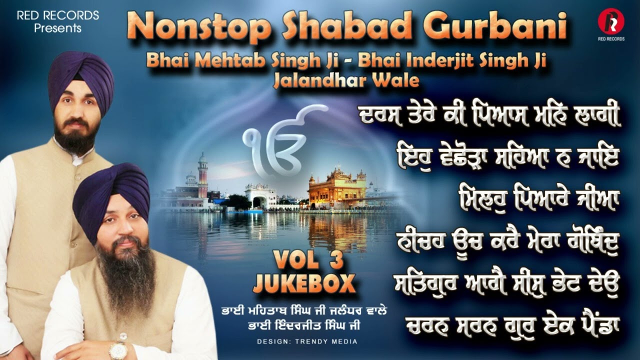 Non Stop Shabad Gurbani - Bhai Mehtab Singh ji - Bhai Inderjit Singh Ji - Redrecords - Mix Shabads ੴ