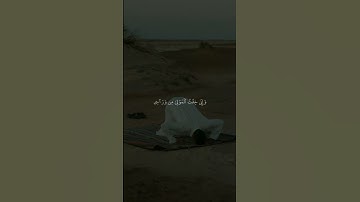#المنشاوي #سورة_مريم