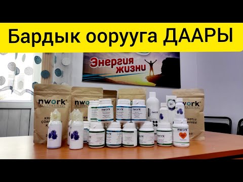 Video: Өсүмдүк майын кантип аныктоого болот