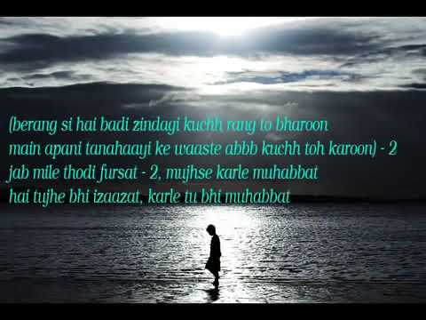 berang si hai badi zindagi song berang si hai badi zindagi song