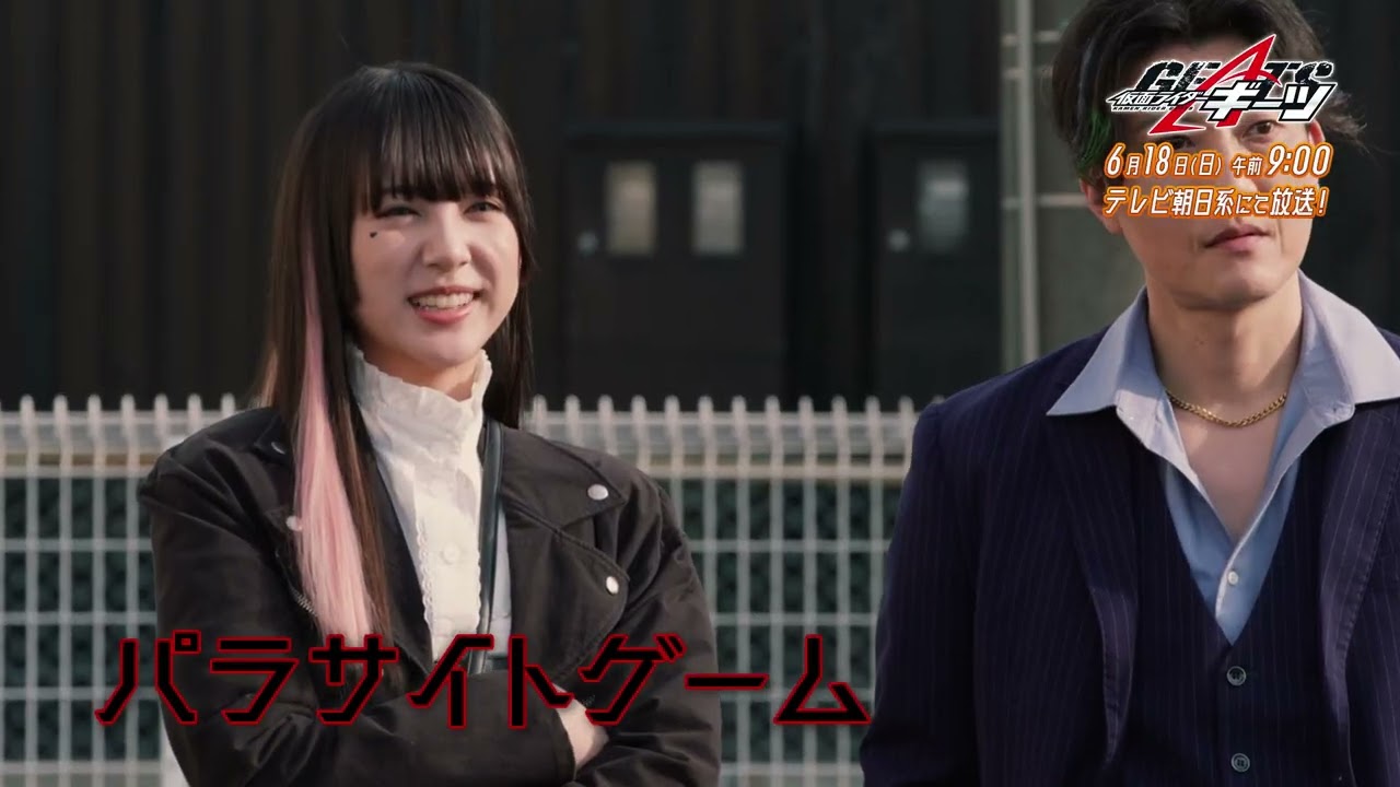 Kamen Rider Geets] Episode 40 Preview 