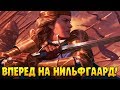 НАС ПРЕДАЛИ ∎  Thronebreaker: The Witcher Tales ПРОХОЖДЕНИЕ #4