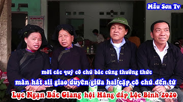 HÁT SLI BẢN SÁC DÂN TỘC NÙNG- HỘI HÁNG ĐẮP LỘC BÌNH XUÂN CANH TÍ P1
