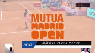 マドリード オープン バーチャルプロ ゲーム大会1日 錦織圭 Vs フランシス ティアフォ 2試合 Youtube