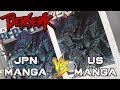 Berserk monthly  comparison edition  manga us vs jpn comparison  kelphelp