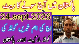 Full September 24, 2026: Today's New Gold Price in Pakistan, Today's Silver Production, Today's Gold P... Guide