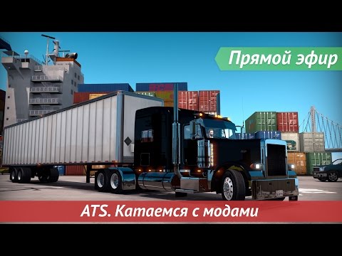 Ats     -  2