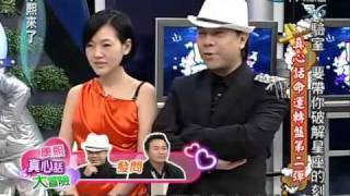 康熙來了20100310(3)緊繃問題:張克帆最受不了哪個出片歌手.rmvb
